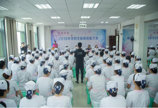 护理学院成功举办2018年本科生临床技能大赛-遵义医科大学护理学院