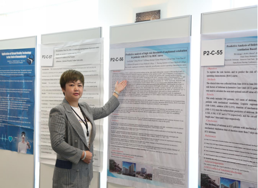 护理学院刘其兰老师壁报交流展示